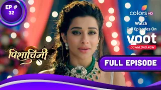 Pishachini | पिशाचिनी | Episode 32 | 21 September 2022