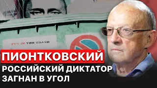 💥На выступление Зеленского на G20 Путин ответил массированным обстрелом Украины, – Пионтковский