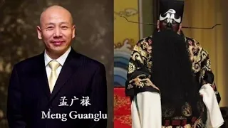 Incredible Vocal in Beijing Opera (1) (English Lyrics + Pinyin)  铡美案 - 包龙图打坐在开封府【中英文唱词】