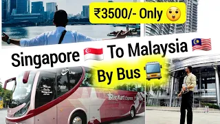 Singapore to Malaysia By Bus | Singapore to Kuala Lumpur| Starmart Express Bus| Malaysia Immigration