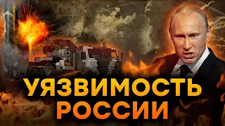 Дырявое НЕБО РФ: почему российская ПВО НЕ СПРАВЛЯЕТСЯ с АТАКАМИ?