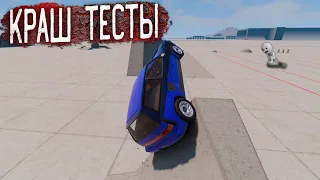 КРАШ ТЕСТЫ И АВАРИИ В BeamNG.drive #top #gaming #игры