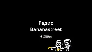 Top Music   Good Music Show on Bananastreet Deep 06 05 2023