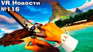 VR Новости Bootstrap Island, Paint the Town Red VR, Techtonica VR, Zenith: Nexus