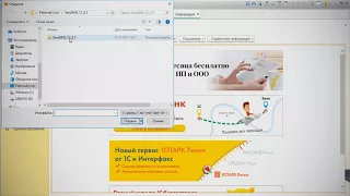 TargetSMS.ru:  Отправка СМС из 1С - инструкция по установке, активации, настройке и применению