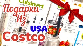 США ЦЕНЫ НА ТОВАРЫ в COSTCO в Америке ОБЗОР КОСТКО