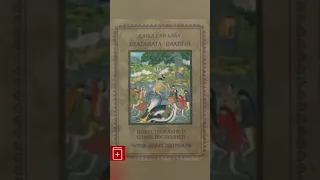 Сатья Саи Баба, книги