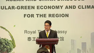 GYLD event: ASEAN and China Dialogue on Bio-Circular-Green Economy and Climate Action for the Region