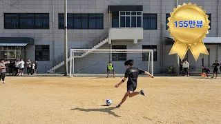 2022 구미중학교 축구 결승 승부차기