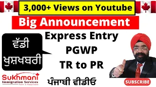 GOOD NEWS IMPORTANT UPDATES ON EXPRSS ENTRY PGWP & More || Punjabi Video|| || Sukhmani Immigration||