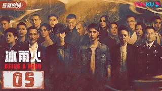 ENGSUB 【Being A Hero】EP05 | Chen Xiao/Wang YiBo/Wang Jinsong | Suspense drama | YOUKU SUSPENSE