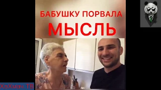 КАХА &  СЕРГО   НОВАЯ СЕРИЯ ВАЙНОВ