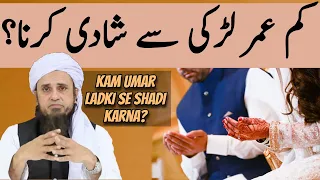 Kam Umar Ladki Se Shadi Karna? Mufti Tariq Masood | Islamic Group