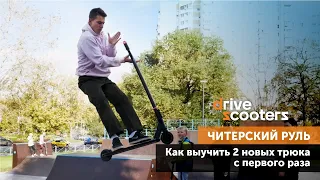 Берешь его и сразу прогрессируешь!💣