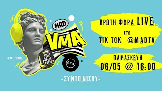 Τhe Nominations Show... LIVE στο TikTok (trailer 2) - Mad VMA 2022 απο τη ΔΕΗ
