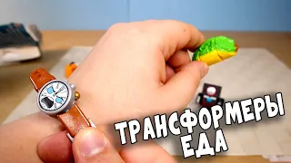 Трансформер Часы и Еда БотБотс 2 серия