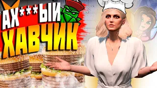 🤫 СЕКРЕТНЫЙ РЕЦЕПТ ИЗ НОВОГО ОБНОВЛЕНИЯ GTA 5 RP ?! SALAT и MARYUN ГОТОВЯТ НА STRAWBERRY/LAMESA