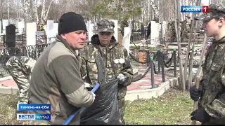 В Камне на Оби навели порядок на могилах ветеранов Великой Отечественной