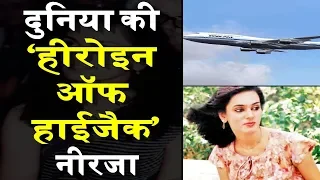 Neerja Bhanot: True Story of A Brave Girl Who Saved Hundreds During Plane Hijack