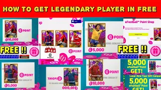 How To Get efootball Points Player J. Cruyff In free 😱 efootball 2024 Mobile |  Efootball Points Pes