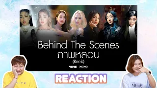 [REACTION] 4EVE - MV ภาพหลอน [ Behind the Scenes ] | The Buddy Story