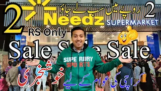 Needz Super Market Surjani Town | Cheapest Market in Karachi 😲