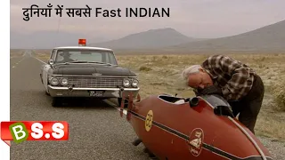 Fastest INDIAN.