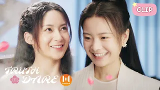 Trailer▶EP 24 - She is that pretty and elegant! I envy her so much!! | 💘Truth or Dare💘花好月又圆