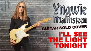 Yngwie Malmsteen | I'll See The Light Tonight | guitar solo cover [hq/fhd]