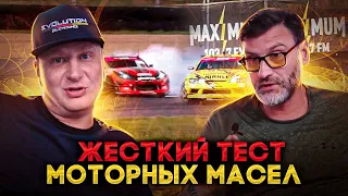 На каком масле невозможно убить мотор? Partnumber 710 VS Redline