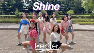 [KPOP IN PUBLIC CHALLENGE] Kep1er(케플러)-"Shine" Dance Cover From Taiwan.