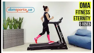 Бігова доріжка OMA Fitness Eternity 5105EB - купить в Киеве, Украине