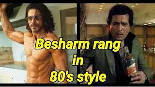 Besharam rang cover in 80's style