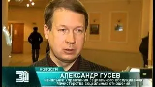 Сегодня международный День помощи бедным