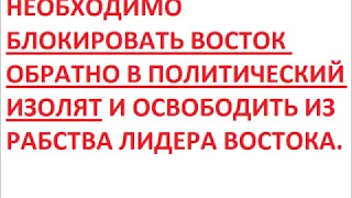 Неадекватные нелегалы - и механизмы агрессии, особо сексуальное насилие и фригидность.