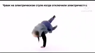 Вассерман зафлексил под crazy frog(повар)