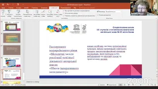 ІІ Міжнародна конференція Прикладне значення фізичної та військової підготовки у майбутній професії