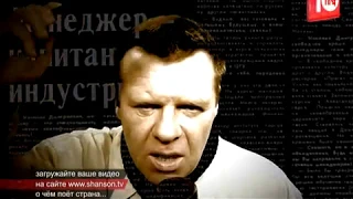 О ЧЁМ ПОЁТ СТРАНА № 89.