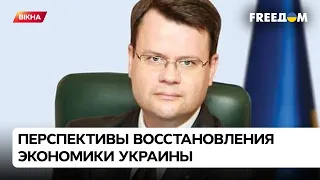 💸 Экономика во время ВОЙНЫ: Украине прежде всего необходимо надеяться НА СЕБЯ | Гарбарук