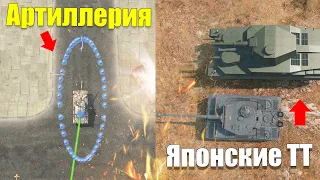 ТОП 5 ВЕЩЕЙ КОТОРЫЕ НИКОГДА НЕ ДОБАВЯТ В WOT BLITZ