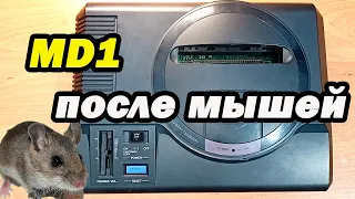 Клон SEGA MD1 после мышей !!!