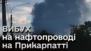 🔥 Стовп диму виднівся за 10 кілометрів. Вибув на нафтопроводі на Прикарпатті