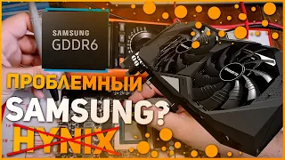 проблемный samsung Это вам не проблемный hynix