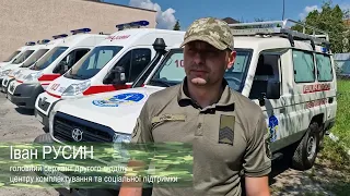 медичні авто для військових