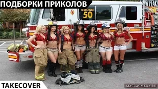 ЛУЧШИЕ ПРИКОЛЫ 2018 (ВЫПУСК 37) SAMYY KLASS