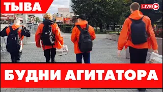 «Кызыл Сылдыс» снова в деле! / Молодёжь может!