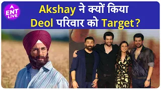 Akshay Kumar क्यों पड़े हैं Sunny Deol के पीछे, क्यों कर रहे हैं Target ? | ENT LIVE