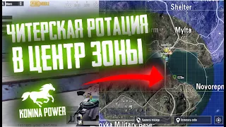 УГАРНЫЙ TEAMSPEAK KONINAPOWER! ОТКРЫВАЮ ПРЕМИУМ КЕЙС