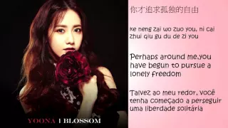 Yoona - Red Bean. Legendado/Tradução (PT-BR/English Lyrics)