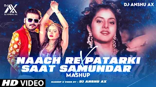 Saat Samundar Paar X Nach Re Patarki Nagin Jaisan || Vishwatma || Disco Dance Remix || Dj Anshu aX